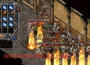 ��λ�ȡ��ѩ֮�ǵ������װ����