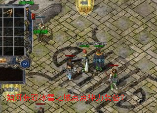 ��λ�ȡ��ѩ֮�ǵ������װ����