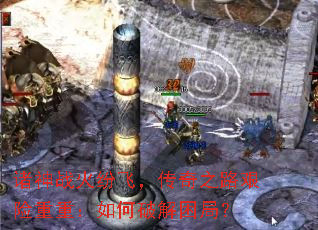 ����ս��׷ɣ�����֮·�������أ�����ƽ����֣�