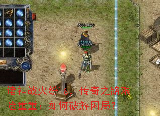 ����ս��׷ɣ�����֮·�������أ�����ƽ����֣�