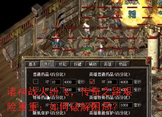 ����ս��׷ɣ�����֮·�������أ�����ƽ����֣�