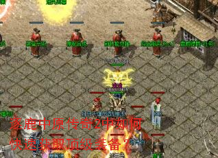 ��¹��ԭ����2����ο��ٻ�ȡ����װ����