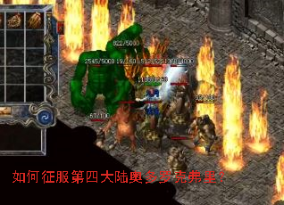 ����������Ĵ�½�¶��޿˸��