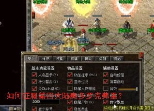 ����������Ĵ�½�¶��޿˸��