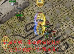 �¹��������������Ч��ң���ݹ����ܰ�������