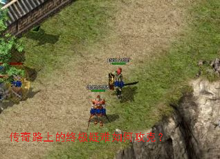 ����·�ϵ��ռ�������ι��ˣ�