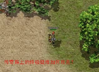 ����·�ϵ��ռ�������ι��ˣ�