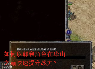 ����Թ����ɫ�ڻ�ɽ֮�ۿ�������ս����