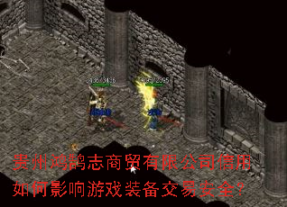 ���ݺ���־��ó���޹�˾�������Ӱ����Ϸװ�����װ�ȫ��