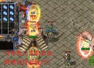 ����ɢ�˵�ְҵ��ο�������ս����