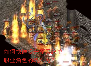 ��ο�������Ħ��͵�ְҵ��ɫ��ս������