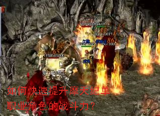 ��ο�������Ħ��͵�ְҵ��ɫ��ս������