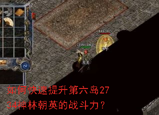 ��ο�������������2734���ֳ�Ӣ��ս������