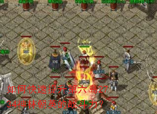 ��ο�������������2734���ֳ�Ӣ��ս������