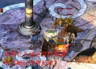 ����ڲ���΢�ŵ�����³��洫���·���