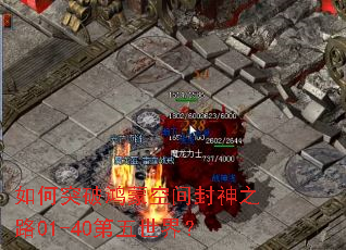 ���ͻ�ƺ��ɿռ����֮·01-40�������磿