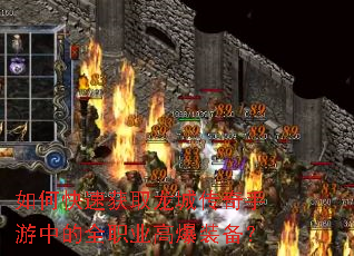 ��ο��ٻ�ȡ���Ǵ��������е�ȫְҵ�߱�װ����