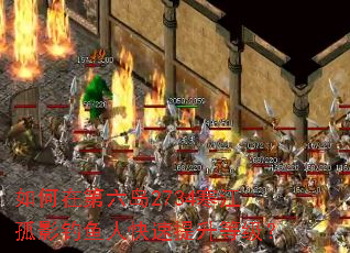 ����ڵ�����2734������Ӱ�����˿��������ȼ���