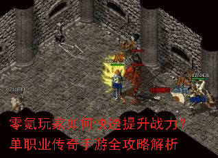 ��������ο�������ս������ְҵ��������ȫ���Խ���