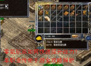 ��������ο�������ս������ְҵ��������ȫ���Խ���