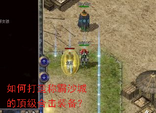 ��δ���ư�ɳ�ǵĶ����ϻ�װ����