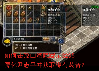 ��λ���ɽ������¼3235ħ����־ƽ����ȡϡ��װ����