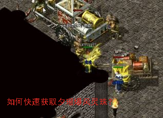 ��ο��ٻ�ȡϦ���������飿