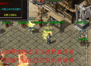 ��ο�������������Ѫ�����·�������ɳ�Ϳ˱ؿ�����