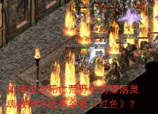 ��λ���������Ұ�еĶ����������ؼ��̽��ޣ���ɫ����