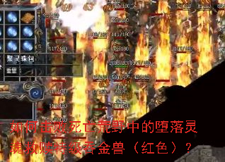 ��λ���������Ұ�еĶ����������ؼ��̽��ޣ���ɫ����