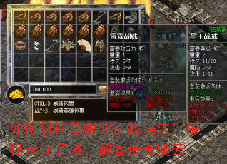 ����ݺᵥְҵ��ս�귨��̽��δ֪���򣬽��������