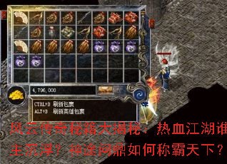 ���ƴ����ؼ�����أ���Ѫ����˭����������;�ʶ���γư����£�