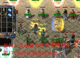 �������ɽͯ�Ѵ����п�������170�����ưԴ�½֮�ۣ�