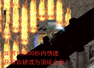 ���108000���ڿ��ٻ�ȡ������Ϊ������Ա��