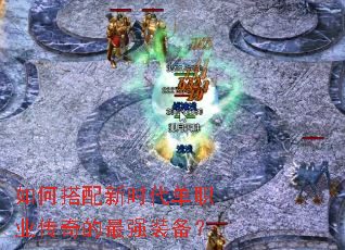 ��δ�����ʱ����ְҵ�������ǿװ����