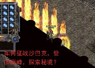 �����սɳ�Ϳˣ��Ƕ��۷壬̽���ؾ���