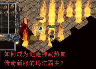 ��γ�Ϊ��ң������Ѫ�����·����귨������