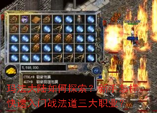 �귨��½���̽��������������������ս��������ְҵ��