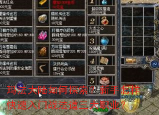 �귨��½���̽��������������������ս��������ְҵ��