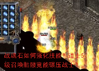 ս��ʯ���ǿ�����ܣ���ʿ5���ٻ����þ�����ѹսʿ��