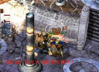 ��γ�Ϊ������½�Ķ�����ܣ�