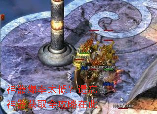 神器爆率太低?遗忘神器获取全攻略在此 神器爆率太低?遗忘神器获取全攻略在此