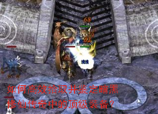 ��θ�Чʰȡ�������������ɴ����еĶ���װ����