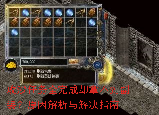��ɳ����ȫ���ȴ�ò�����װ��ԭ���������ָ��