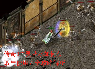 ����3����ҩˮ��λ�ȡ��ʹ�ã�ȫ���Խ���