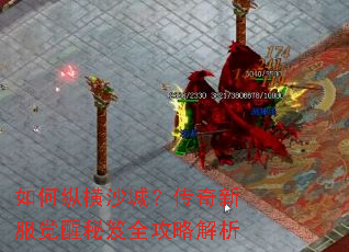 ����ݺ�ɳ�ǣ������·���������ȫ���Խ���