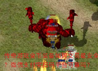 ������Ϸ���װ����ν����ȫ��΢��֧����ɨ��ƽ̨�ɿ���