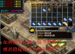 �������������̽Ѱ��ѩ�޺۵������������Ծֽ��
