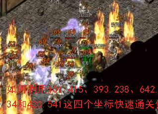 �������101.415��393.238��642.334��423.541���ĸ��������ͨ�ش�����Ϸ��