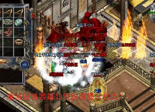 魔游记魂器篇如何快速提升战力? 魔游记魂器篇如何快速提升战力?